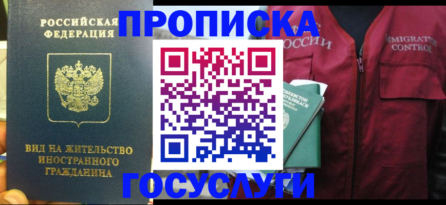 регистрация для школы в Дивногорске